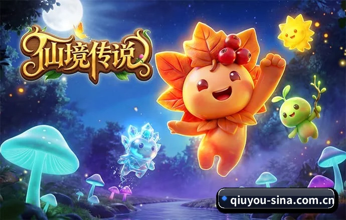 球友会官网 APP