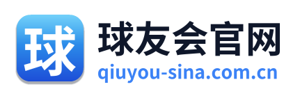 球友会官网